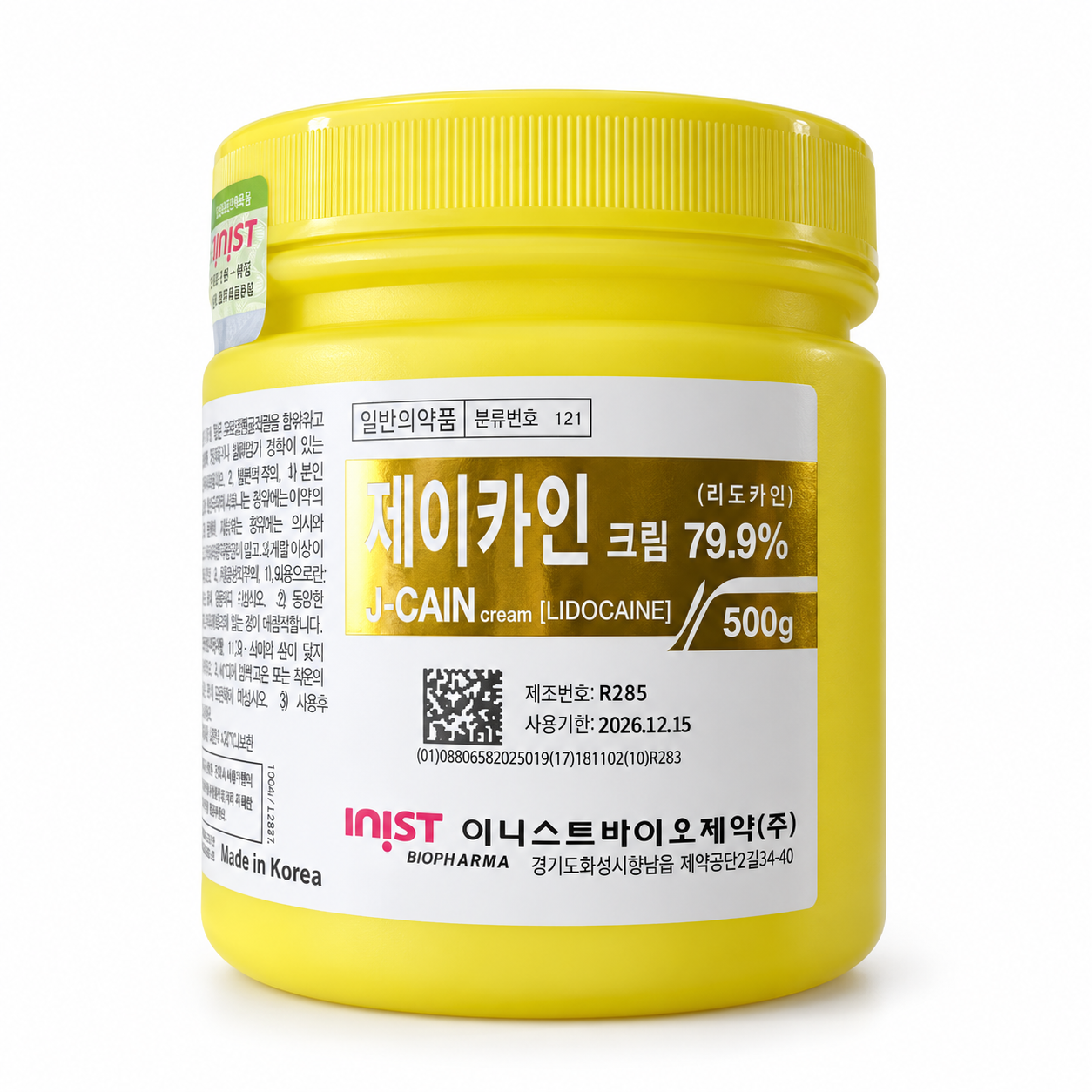 J-CAIN yellow 500g jar, front label showing the 79.9% packaging marking